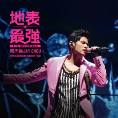 Stream Jay Chou | Listen to 2002 The One Live In Concert playlist