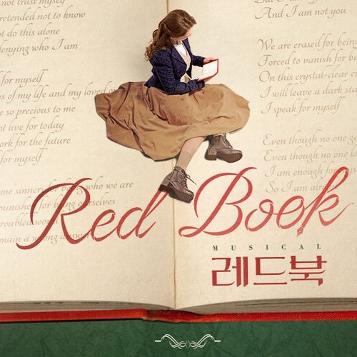 사랑은 마치(레드북)