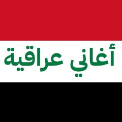 Iraqi Music