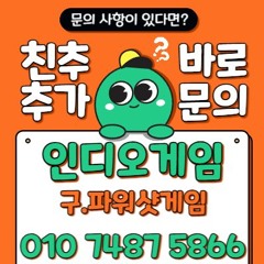 ⊥24시간v.i.p Caii⊥  ⋏OIO⋎⋏7487⋎⋏5866⋎ ⋏인디오게임⋏인디오게임홀덤⋏인디오게임주소⋏IN DIO23.VOM⋏바이브게임주소⋏몰디브게임⋏몰디브게임⋏최고요율⋏