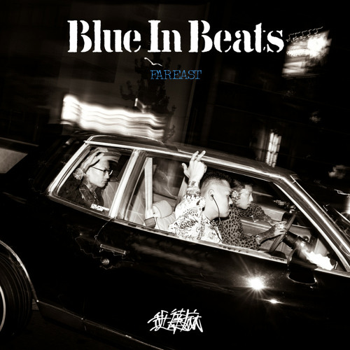 BLUE IN BEATS[DJ反故Juked Out]