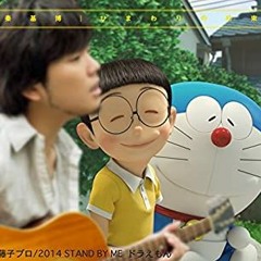 Cover Himawari no Yakusoku by Motohiro Hata (Piano Version) - OST Doraemon