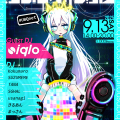Ubiquitous vol.1 LiveMix - まっさん