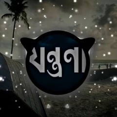 𝙅𝙤𝙣𝙩𝙧𝙤𝙣𝙖 | 𝙉𝙤𝙙𝙤𝙧𝙖𝙞 [𝙡𝙤-𝙛𝙞 + 𝙃𝙞𝙥𝙝𝙤𝙥 + 𝙃𝙖𝙧𝙙 𝙏𝙧𝙖𝙥] 𝙍𝙚𝙢𝙞𝙭 🌸