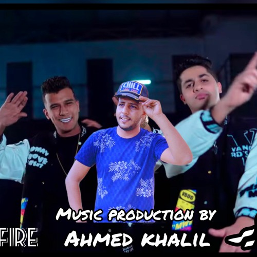 عصام صاصا وعنبه اون فاير بي شكل جديد توزيع احمد خليل2.mp3