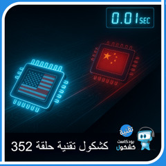 Kshkool Tech 352
