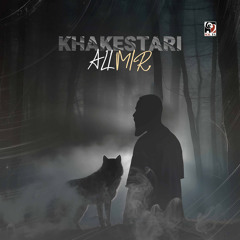 Khakestari