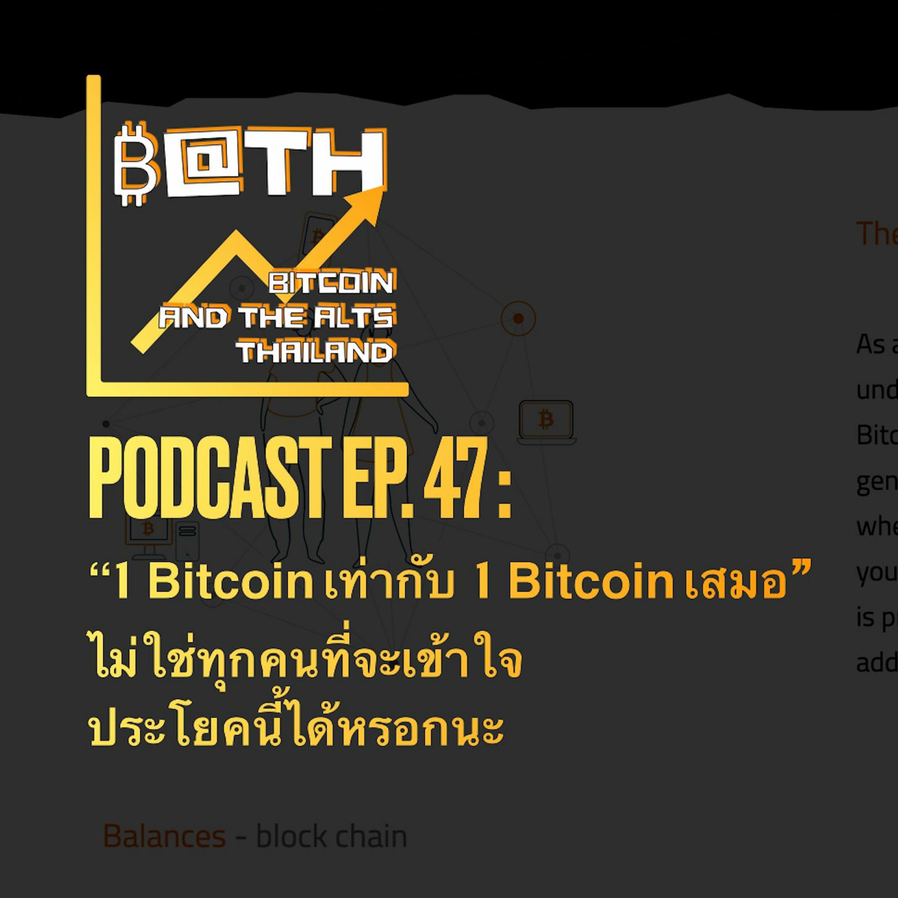 BitcoinAndTheAltsThailand