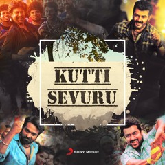 Kutti Sevuru