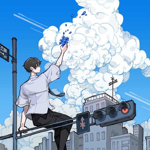 사랑지각 (feat. CHAD BURGER)