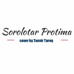 SOROLOTAR PROTIMA I COVER BY TANVIR TAREQ