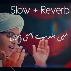 Main Banda E Aasi Hun , Slowed And Reverb, Hasan Ullah Hussaini Naat , Islamic Lo - Fi