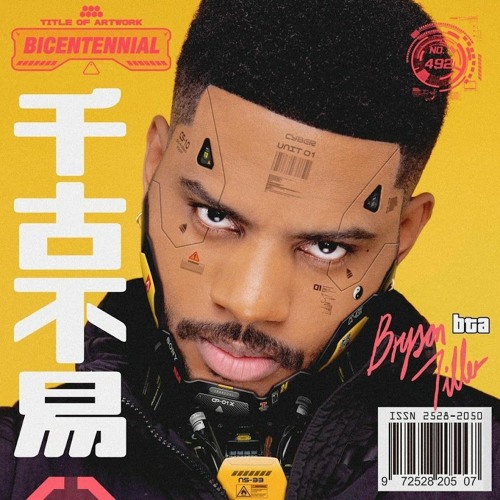 Bryson Tiller - Random Access Memory [RAM] (Bryson Tiller)