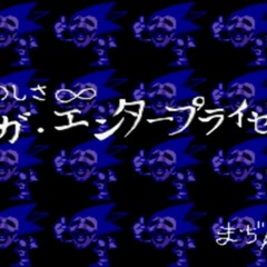 Sonic CD - Hidden Message Majin sonic