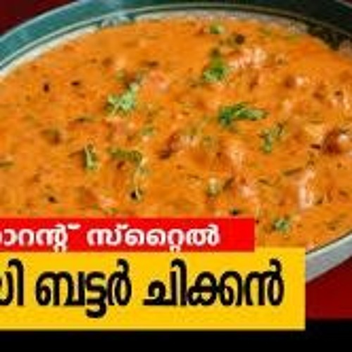 Stream Butter Chicken Recipe By Lakshmi Nair Magic Oven BEST from Nathan Listen online for