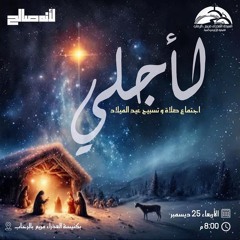 كتير فكرت ليه