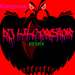#DJLILGORSHOK EBET STRASHNO MEGA REMIX  =/\= ГАНВЕСТ КАТЕРИНА вата фоу шнеее 9миш SWAG1000%