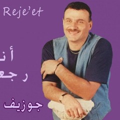 ندرا عليا جوزيف نمنم