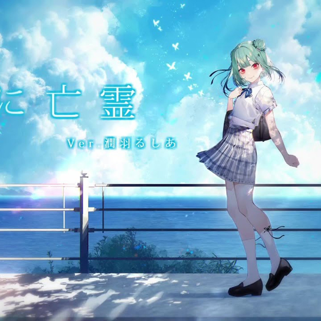 幽霊が深夜にお花を届けてくるちょびっと不気味な水彩画 幽霊が深夜に