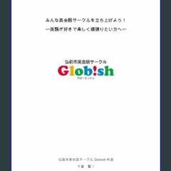Read$$ ⚡ Minnaeikaiwa sa-kuruwotgchiageyou Eigogasukidetanoshikuganbaritaikatahe (Japanese Edition
