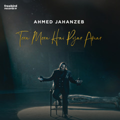 Tera Mera Hai Pyar Amar