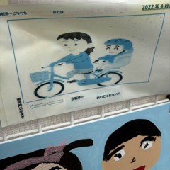 甘い果実 prod.kisse