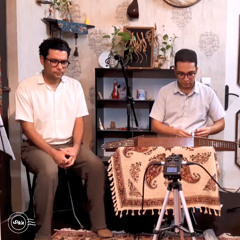 ساز و آواز ابوعطا و دشتی- گروه موسیقی پژواک