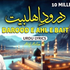 Atif Aslam Top 10 Naat Sharif 2024-2025