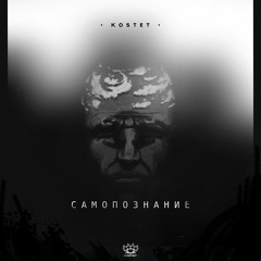 Ящик пандоры