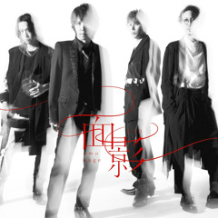 シド/SID 10th Anniversary TOUR 2013 SID | RELEASE