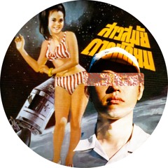 ควรตายด้วยลูกปืน-ไฉไล ไชยทา (Yorsab Edit)