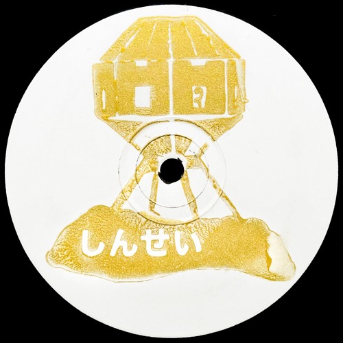 B3. Man/ipulate - 22 Tensions