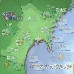 大雨警報