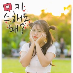 Nhạc Trẻ Remix 8X - 9X Đầu Đời Hay Nhất