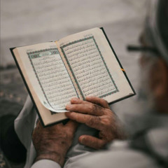 سورة مريم الفاتح محمد الزبير  Surah Maryam Alfateh Alzubai.