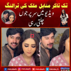 LEAKS VIDEO 18++ Job Guru Online Viral Video Minahil Malik Viral Video Original
