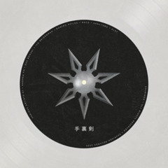 CF Premiere: Ivo Reiderman - The Source [SHURIKEN 手裏剣]