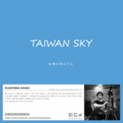 Taiwan sky