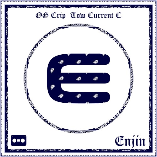 Enjin