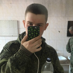 че ты палишь