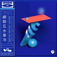 FLIP THE CLIP  ∞  ☯ 𝄐 𝄑