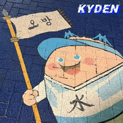 최근