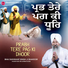 Prabh Tere Pag Ki Dhoor