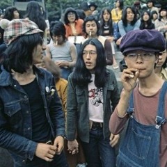 emo the optimist - dreaming '77