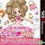 Artwork for nintendo 3ds from ebay (prod say2cups) (sped up)