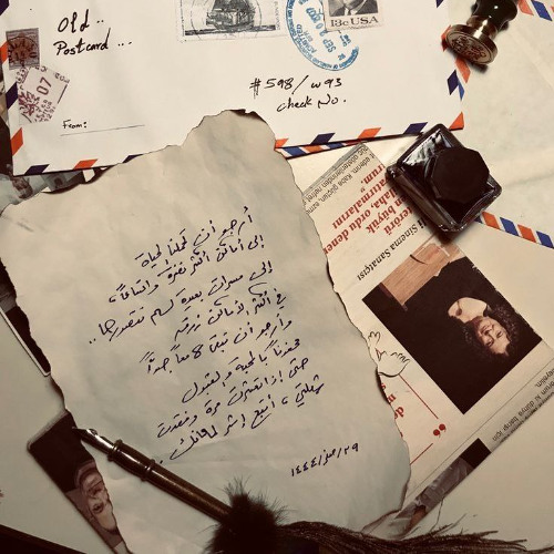 رسائل نادية والصديق المجهول نور | الفصول الأربعة: عشاق المقعد الرمادي