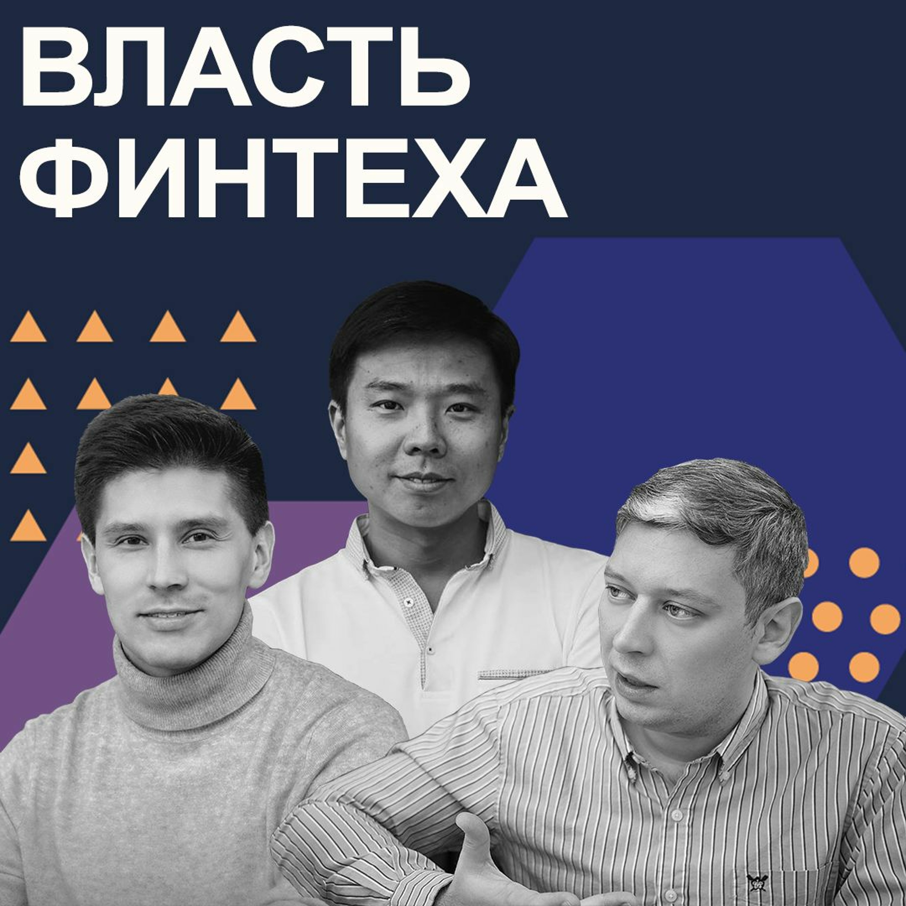 podcast