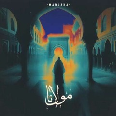 CHAAMA X ZAMANE - MAWLANA  ( ft. Mawal Lotfi ) شاما مولانا