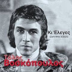 Ki Eleges (Zark Rmx 3/2025)