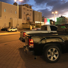 مابسته وعيونك مابسته